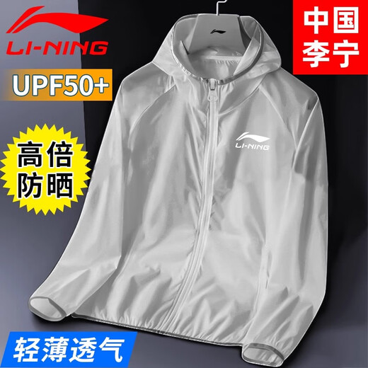 Li Ning Sports Windbreaker Unisex Sun Protection Clothing Summer 2025 New Outdoor UV Protection Cycling Fishing Thin Jacket Gray Unisex Sun Protection XL
