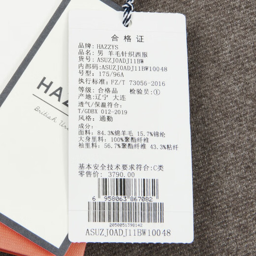 Hazzys Herrenkleidung Herbst Herbst neue Männeranzug Jacke geschnittene gestrickte Woll Singles West Herren Asuzj0adj11 Brown BW 2xl (185/104a 52)
