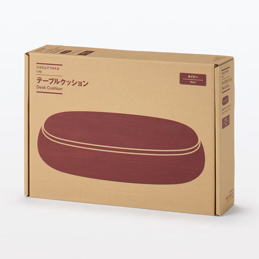MUJI cushioned table that can be used on the lap, lap table, bed computer table, cushion tablet table, new product, navy blue, length 470*width 315*height 100mm