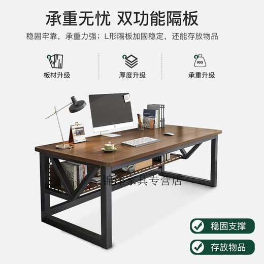 家用简易电脑桌台式现代办公室卧室简约学习学生书桌 黑橡木色12040mm加粗腿 气别致 实用主义