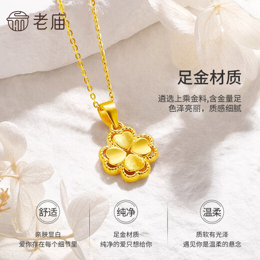Old temple gold pendant pure gold lucky four-leaf clover necklace women's clavicle chain set chain for girlfriend and wife birthday gift four-leaf clover pendant about 1.4g + gift box