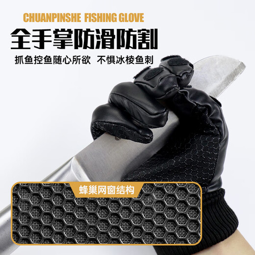Sichuan Pinshe Cycling Fishing Photography Gloves for Men and Women Luya Warm Ice Fishing Gloves Fingerless and Velvet Touch Screen Waterproof and Anti-Slip
