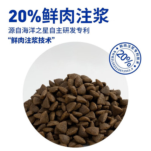 Ocean Star Freeze-dried Raw Flesh Three Pairs High Fresh Meat Dog Food Adult Puppy Dog Dry Food 10kg (January 25)