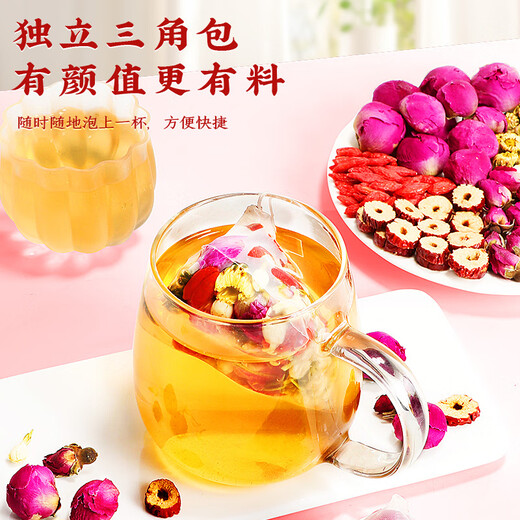 Yang Yijun Rose Jasmine Tea 240g (30 small bags) Red dates, wolfberry, rose, jasmine chrysanthemum tea, jasmine tea bag, rose, jasmine tea bag, flower tea, women's health tea bag