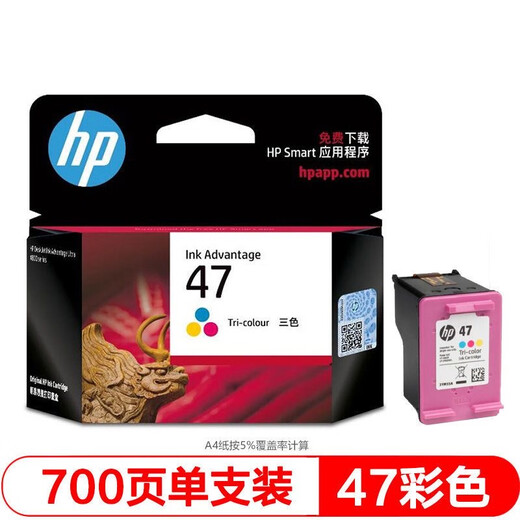 惠普惠普47 原装墨盒 黑+彩套装  适用4825/4826/4828/4877/4829 黑色+彩色 1300+700