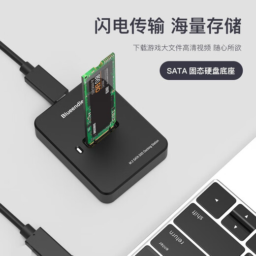 BLUEENDLESS BLUEENDLESS BLUEENDLESS hard drive base dual-protocol hard drive enclosure nvme/ngf to USB3.1gen2 SD03A NVME/NGFF dual-protocol universal with single line