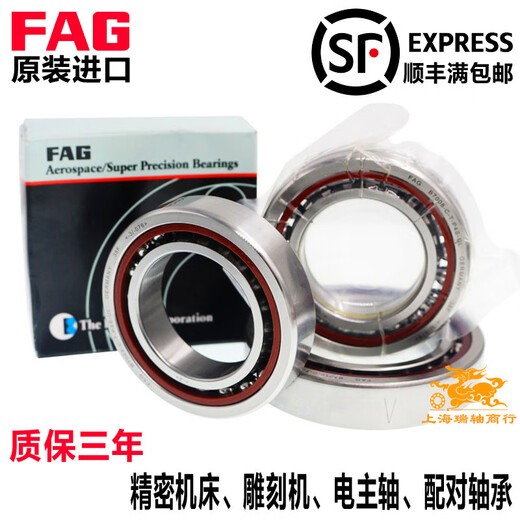 FAG-gepaarte Lager B7006 7007 7008 Spindel 7009 7010 7011-C-P4 FAG --- B7006E-T-P4S-U