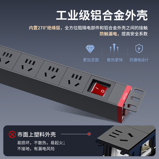 Delixi PDU Cabinet Desktop E-Sports Socket/Drahtplatine/Stecker/Zeilen-Stecker/Anschluss/Anschluss/Anschluss/Drahtplatine 8-Position General Control Switch Gesamtlänge 3 Meter