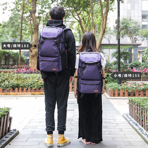 Landcase travel bag outdoor backpack men and women hiking mountaineering bag backpack men's backpack travel bag 8051 purple large