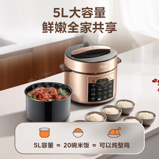 Midea National Subsidy Electric Pressure Cooker 5L Dual-gallon Fully Automatic Intelligent Reservation Home Rice Cooker Pressure Cooker for 4-6 People Soup Millet Porridge Open Cover Hot Pot YL50Q3-451