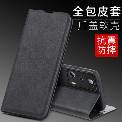 精纲盾xiaomi小米civi2翻盖皮套5G三防摔汗滑指纹2209129SC手机壳商务便携式钱包插卡 翻盖皮套-棕色(配全屏膜) 小米 Civi 2