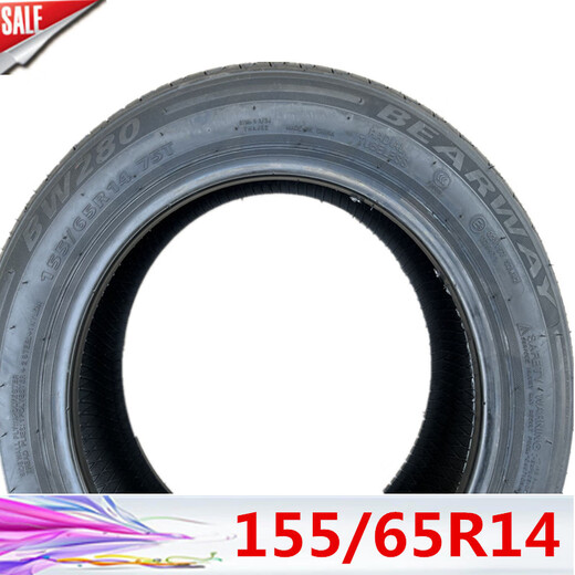 155/65R14新奥拓QQ奔奔15565r14鸿日S1吉利熊猫电动汽车轮胎 155/ 牌 普通胎
