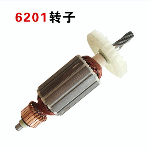 XMSJ博来搅拌机配件博尔特搅灰机电机及所有配件的 R6167转子