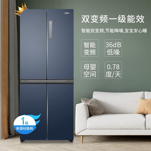 Haier refrigerator cross-door household refrigerator first-class energy efficiency national subsidy 406 liters four-door door-to-door air-cooled frost-free ultra-thin embedded frequency conversion double-door refrigerator 406 liters air-cooled frost-free + odor-free freshness + exclusive mother and baby space hot sale