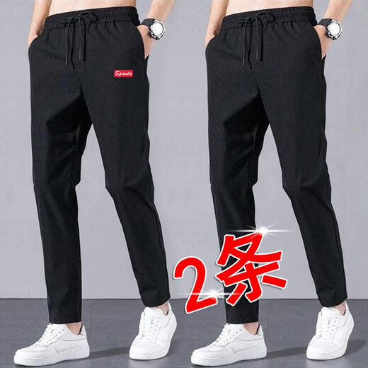 Yannan Casual Hosen für Männer Frühling und Sommer große losen elastischen Sportsbindungshosen für Männer koreanischer Stil Fettmann neun-Punkte-Männerhosen [zweiteiler] 837+838 5xl [185-190jin [Jin gleich 0,5 kg]]]