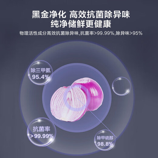 Haier refrigerator double-door side-by-side door, slim, first-class energy efficiency, dual frequency conversion, air-cooling, frost-free, large capacity, energy-saving, fresh-keeping, home ice and snow white, 20% trade-in national subsidy, 620 liters large capacity + black gold purification + 90, open door hover