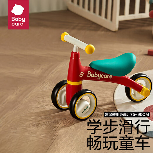 Babycare Детский баланс. Продолжительный автомобиль годовой подарок для 1-3-летних мужчин и девочек Параллельно Уокер Трехколесный