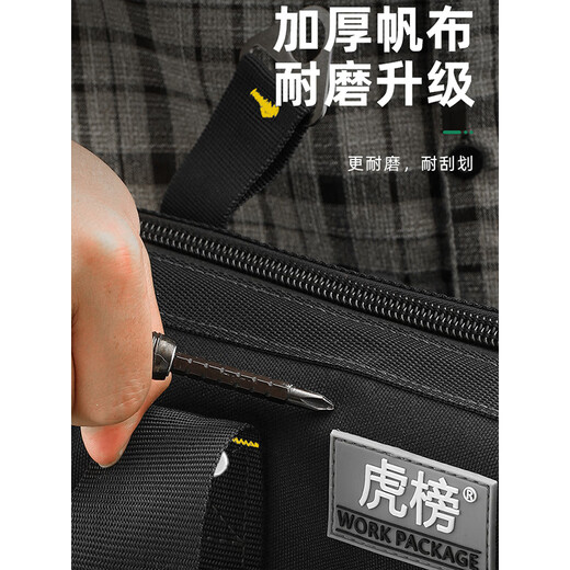 Tiger list multifunctional portable tool bag, sturdy and durable repair canvas thickened tool bag, woodworking electrician special storage bag 14-inch basic model S012