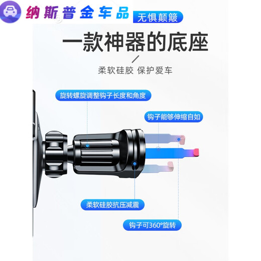 Suitable for car mobile phone holder air outlet buckle hook type accessories vertical hook clip car suitable for navigation support base base extension arm round/horizontal/vertical/oblique_-_air outlet without
