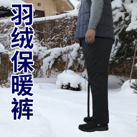 Zoomell grandpa's winter down warm pants plus velvet thickened elastic waist loose straight pants removable windproof and cold-proof pants black 3XL (150-160 Jin Jin equals 0.5 kg suitable for wear)