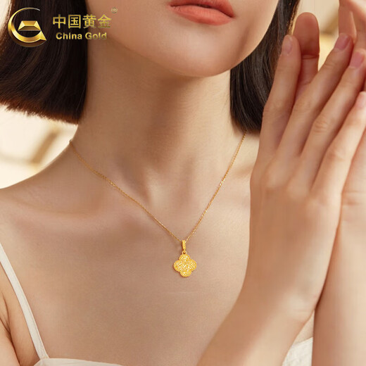 CHINA GOLD 18K gold crushed ice four-leaf clover pendant women's gold necklace 520 Valentine's Day birthday gift for girlfriend and wife 18K four-leaf clover pendant with S925 chain