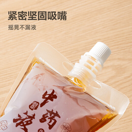 Double-gun Chinese medicine packaging bag, Chinese medicine bag, liquid ziplock bag, decoction food grade heatable sealable bag, 50 pieces * 200ml