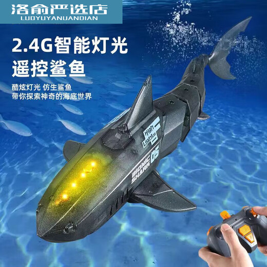潜水艇遥控鲨鱼带摄像头可下水会摇摆的巨齿鲨模型电动儿童玩具男 灰色机械鲨鱼 标配一组电池