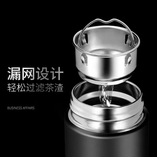 Chumi smart thermos cup for men and women large capacity 304 stainless steel tea cup portable car office cup 304 stainless steel + tea drain business black 500ml