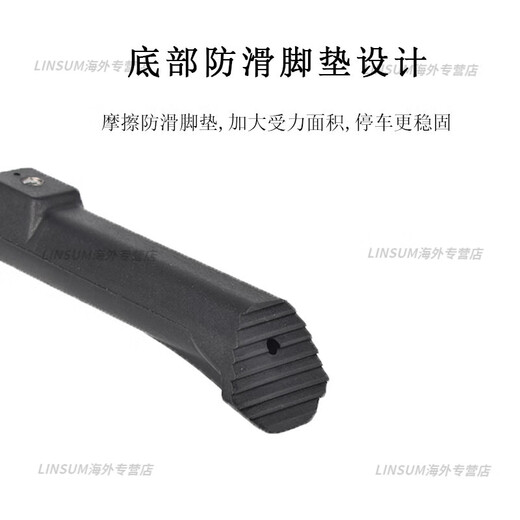捷安特（GIANT）捷安特山地车停车架fastroadSL ATX830 860专用脚撑车腿 【27.5ATX8系列山地车】专用款