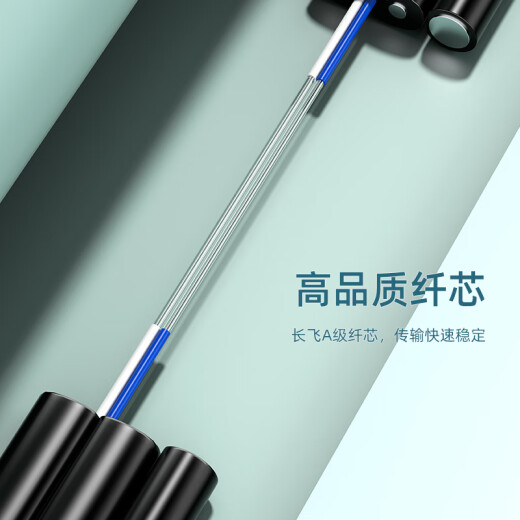 山泽电信级皮线光纤蝶形室内单模双芯光纤入户线FTTR组网 2芯2钢丝低烟无卤光缆 白色100米 FH22-100B
