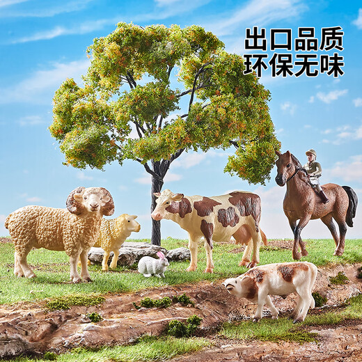
Lebeifu simulated animal model toy set zoo tiger wild farm boy birthday 61 Children's Day gift