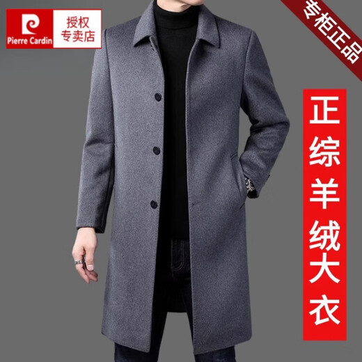 Pierre Cardin Men's Winter Double-sided Wool Coat Men's Over-the-Knee Long Lapel Wool Windbreaker Woolen Coat Gray Lapel Long Coat (100% non-pilling) L 175 (100% non-pilling)