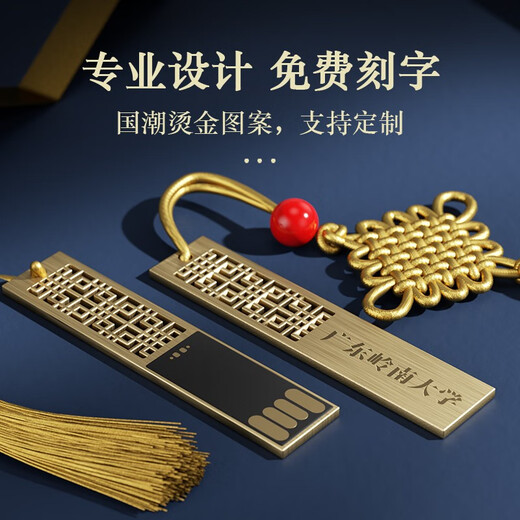 
Lingxia Chinese Style Forbidden City Business Gift Thermal Cup Set Company Annual Meeting Opening Event Gift Souvenir Customized Forbidden City Book + Pen + U disk (blue)