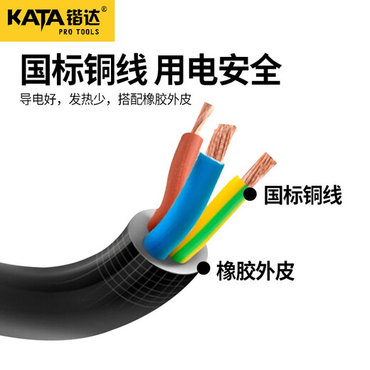 KELTONN cable reel 4 positions 50 meters 3*1.0 mobile wire reel reel socket extension cable KT82205