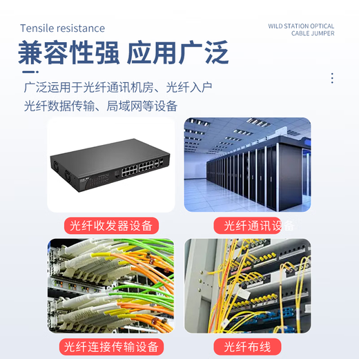 
Super Broadcom indoor multi-core fiber bundled tail fiber tail cable 4-core 8-core 12-core LC-LC single-mode/multi-mode beam-shaped branch optical cable jumper 4-core single-mode branch cable LC-FC 20m