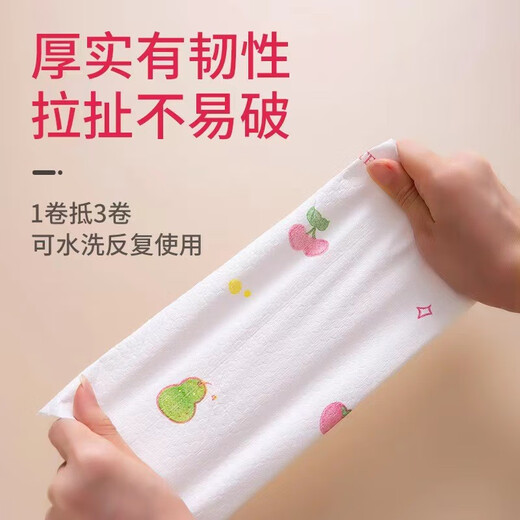 Poqing lazy rag disposable dishwashing cloth wet and dry kitchen paper housework cleaning non-woven cloth household printing 20*20cm 50 pieces 1 roll