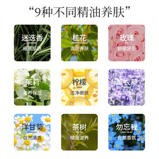 NARBERRY bath ball, explosive bath salt ball, bath ball, sea salt, dried flower bubble bath, fragrance essential oil ball, children's bath ball, crystal sea salt bath ball, gift box