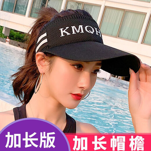 十方秀才2024新款太阳帽女夏季遮脸太阳帽春秋空顶防晒遮阳帽 MZ983四花-白色 均码