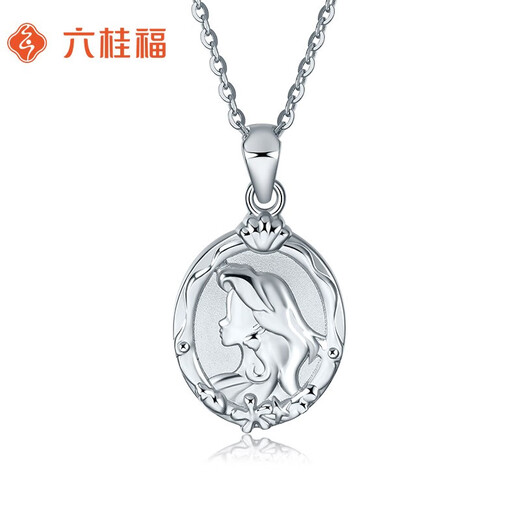 Liuguifu Jewelry Platinum Pendant Women's PT950 Platinum Clavicle Chain Mermaid Princess Retro Necklace for Girls' Birthday Gift 3.95g Can write greeting cards + engraving