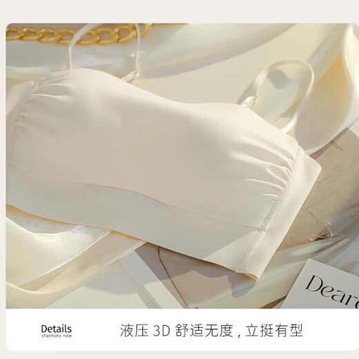 Guiqi tube top underwear for women to push up small breasts to prevent exposure and beautiful back 2025 new style wrapped chest camisole one-piece bra white tube top underwear milky white M (34/75ABC)