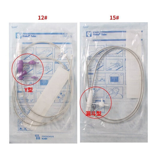 Freka imported from Germany medical gastric tube nasogastric tube indwelling transnasal feeding tube with guidewire freka nasal flow esophagus No. 15
