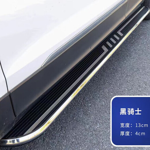 10-24 Volkswagen Tiguan pedals Tiguan L pedals Tiguan L original pedals Tanyue Tuyue original pedals Phantom model upgraded and thickened + original car holes matching x without lights x Volkswagen Tiguan