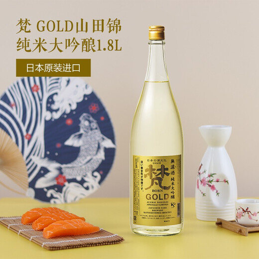 Bandar Gold (GOLD) sake 1800ml Pure rice dainjiu imported from Japan Gankou Japanese food with wine gift