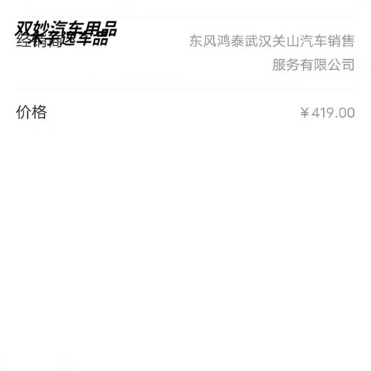 Después del viaje, Total Dongfeng Peugeot 308 408 5008 4008 Citroen Tianyi C5 0W30 Aceite completo 4L