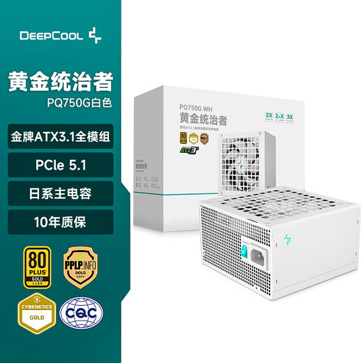 Jiuzhou Fengshen (DEEPCOOL) PQ650/750/850/1000/1200G ATX3.1 Gold Medal Full Module White Host-Netzteil (geprägtes Modulkabel/10 Jahre Garantie/RTX5090 empfohlen) PQ650G White Gold Medal Full Mold Embossed Cable ATX3.1