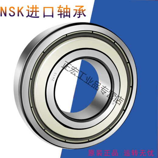 轴承6900 6901 6902 6903 6904 6905 6906 6907 690 6902Z--双面铁盖密封 其他