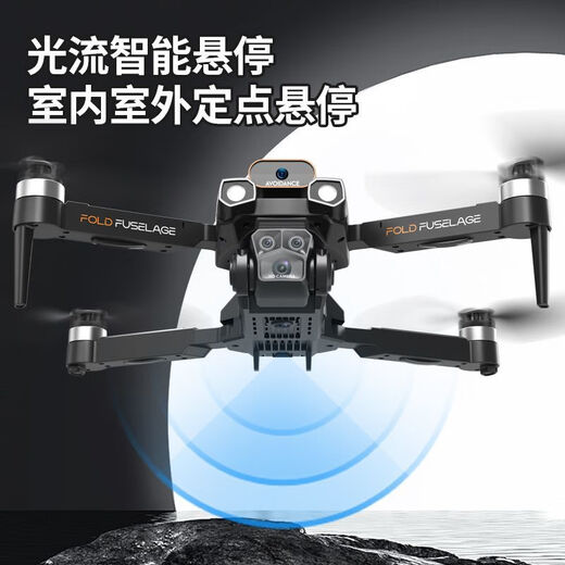 Bürstenless Drohne 8K Ultra-Clear Aerial Photography Erwachsener Faltungs Hindernisvermeidung Fernbedienung Flugzeug Jungen Einstiegsflugzeug Flugzeug Hindernis Vermeidung Schwarz 8k Single Camera Hover Anti-Shake Return 10 Kilometer 1 Batterie