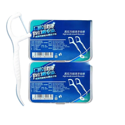 高分子牙线棒家庭装一次性牙线便携盒装 【款式包装随机发货】 50支*2盒（合计100支）
