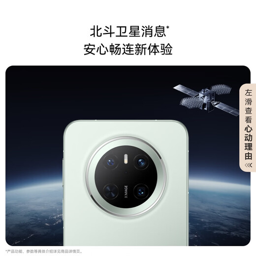 HUAWEI MATE 70 FHARSHITS TÉLÉPHONE HONGMENG AI MABLE RED Image de couleur originale Super fiable Xuanwu Architecture Huawei Hongmeng Smartphone Obsidian Black 12 Go + 512 Go
