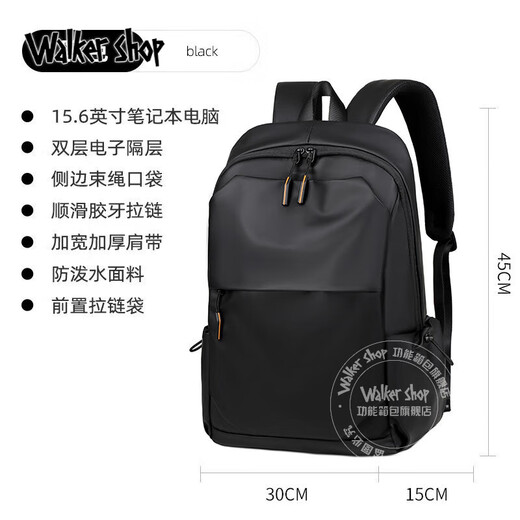 Walker Shop【轻奢品牌】电脑包男双肩包男轻奢皮膜商务旅行背包男书包 经典黑【礼盒装/顺丰速发】 15.6英寸